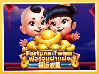 Игровой аппарат Fortune Twins - спины на деньги