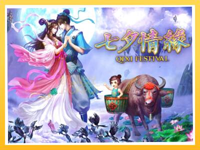 Игровой аппарат Qixi Festival - спины на деньги