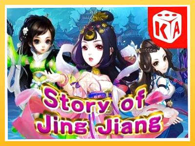 Игровой аппарат Story of Jing Jiang - спины на деньги