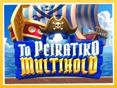 Игровой аппарат To Peiratiko Multihold - спины на деньги