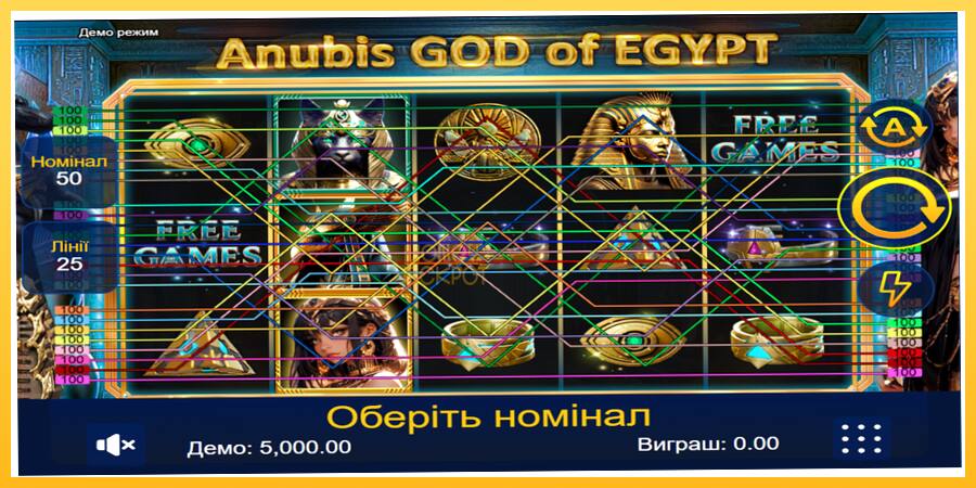 Игровой аппарат Anubis God of Egypt - игра на реальные деньги, картинка 1