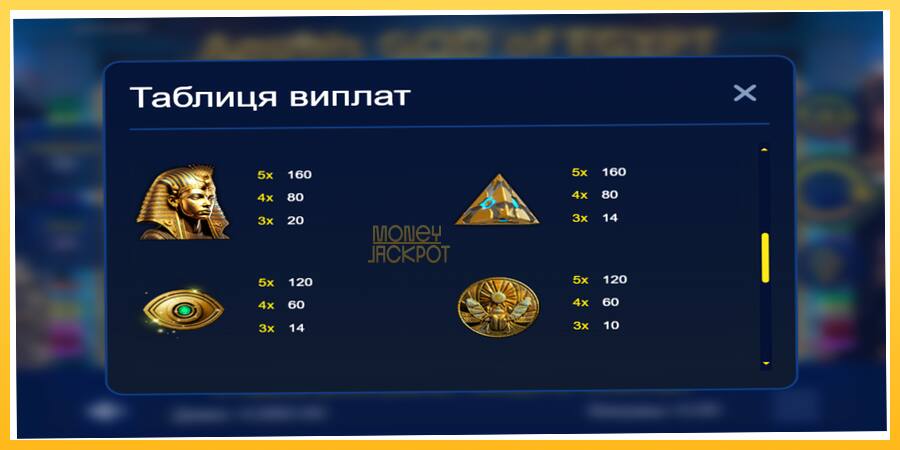 Игровой аппарат Anubis God of Egypt - игра на реальные деньги, картинка 4