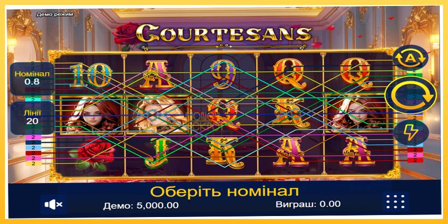 Игровой аппарат Courtesans - игра на реальные деньги, картинка 1