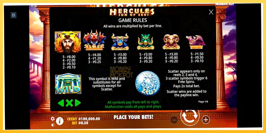 Игровой аппарат Hercules Son of Zeus - игра на реальные деньги, картинка 3