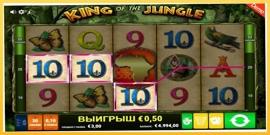 Игровой аппарат King of the Jungle - игра на реальные деньги, картинка 2