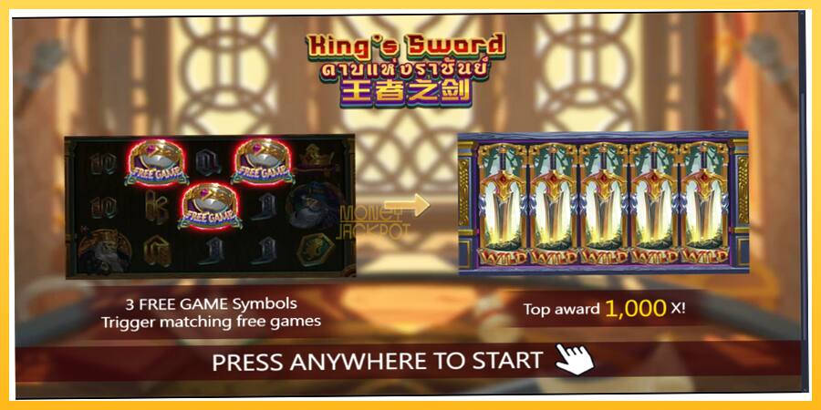 Игровой аппарат Kings Sword - игра на реальные деньги, картинка 1