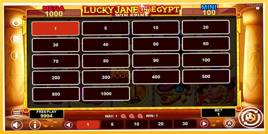 Игровой аппарат Lucky Jane in Egypt Win Spins - игра на реальные деньги, картинка 5