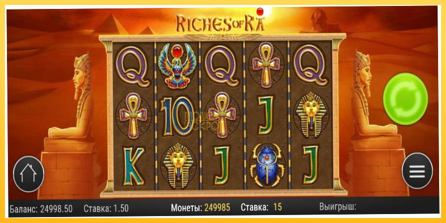 Игровой аппарат Riches of Ra - игра на реальные деньги, картинка 1