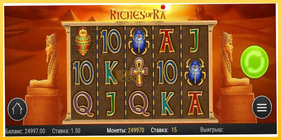 Игровой аппарат Riches of Ra - игра на реальные деньги, картинка 2