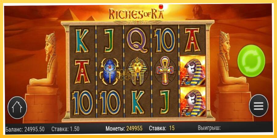 Игровой аппарат Riches of Ra - игра на реальные деньги, картинка 3