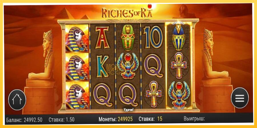 Игровой аппарат Riches of Ra - игра на реальные деньги, картинка 4