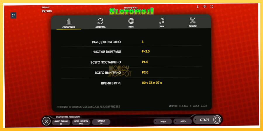 Игровой аппарат Slotomoji - игра на реальные деньги, картинка 3