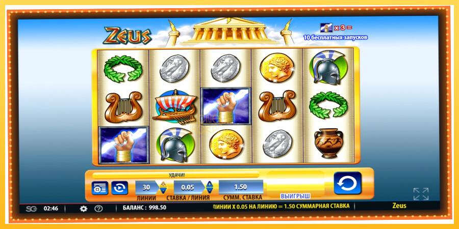 Игровой аппарат Zeus - игра на реальные деньги, картинка 1