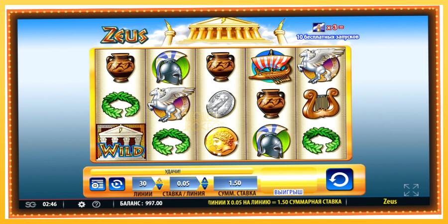 Игровой аппарат Zeus - игра на реальные деньги, картинка 2