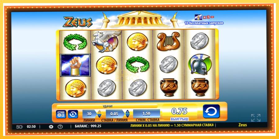 Игровой аппарат Zeus - игра на реальные деньги, картинка 3