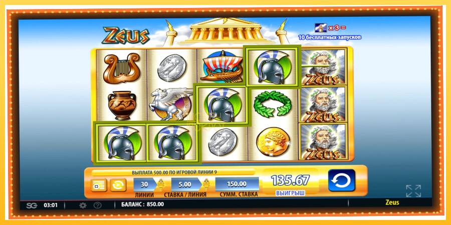 Игровой аппарат Zeus - игра на реальные деньги, картинка 4